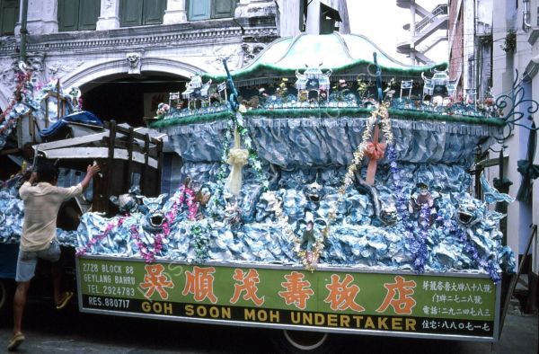 Chinese Funeral Float, China Town, Singapore